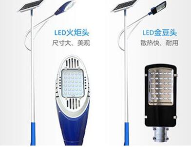 新农村太阳能路灯30瓦