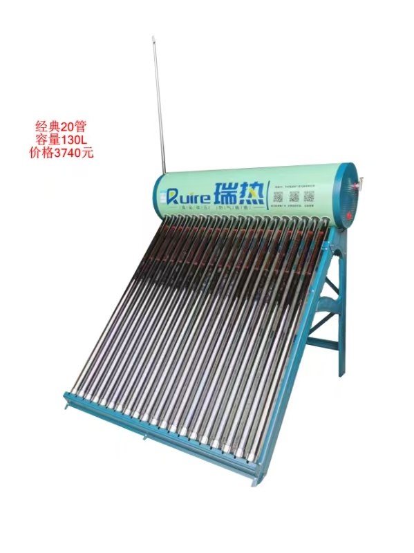 瑞热太阳能绿砂纹支架经典款