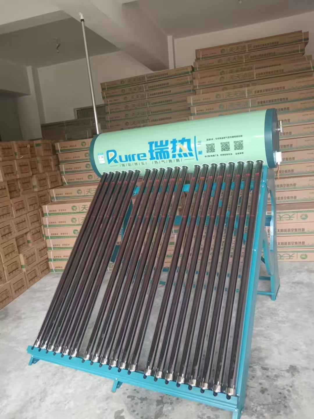 瑞热太阳能智能系列